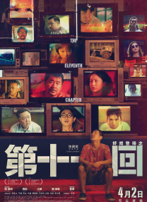 欧美在线日韩